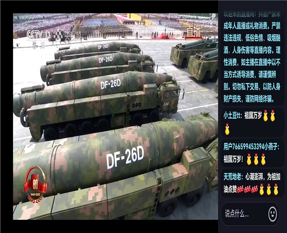 琼中车辆迷彩漆喷涂